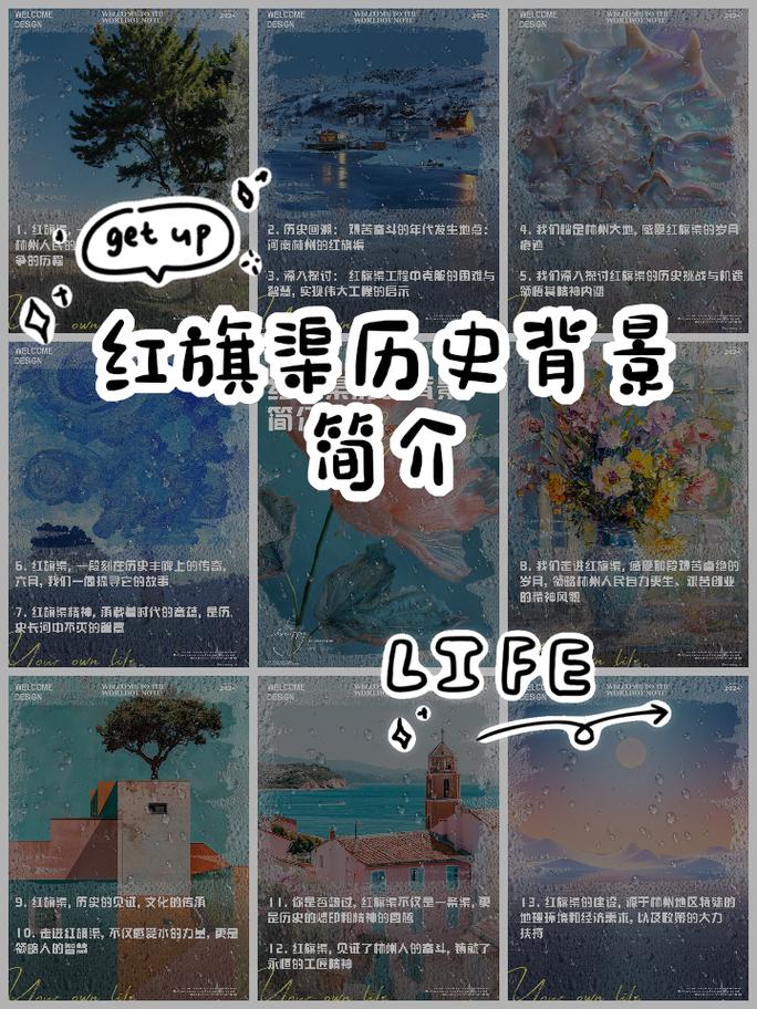 37 大但人文任汾 company 的创作背景、历史背景与发展历程是怎样的?深度解析