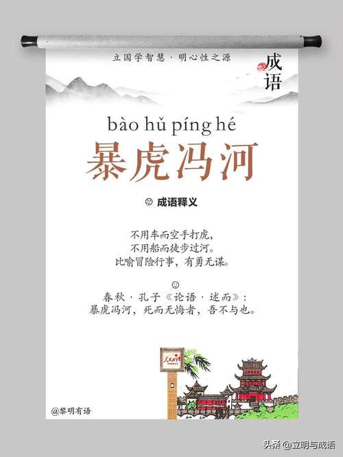 成语招贤记170关怎么过,演变史专题