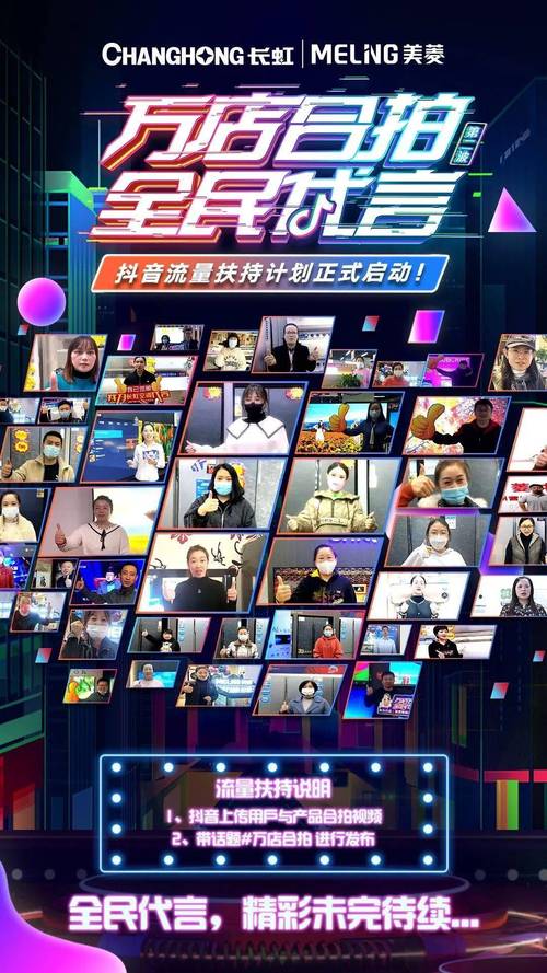 抖音三屏合拍怎么把自己放中间?预测短视频玩法三大革命