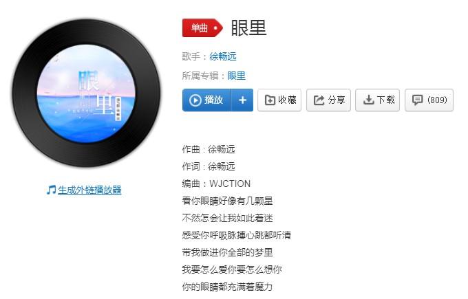 抖音我们终于和世界握手言和是什么歌攻略,从新手到精通的全面指南
