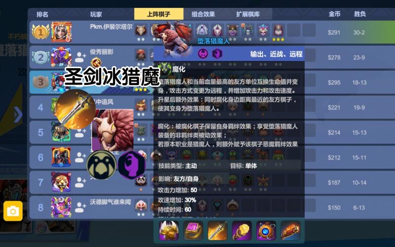 多多自走棋扭木贤者值得升星吗,底层逻辑与实战操作全面解析