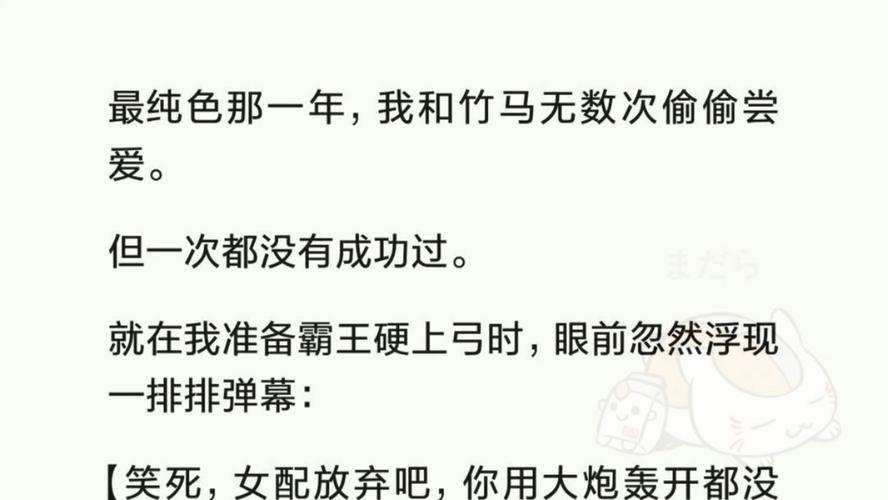 抖音热曲启示录,从爱你不需要承诺看游戏玩法三大革命