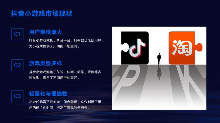 抖音为何是你都是你闭上眼睛都是你什么歌?揭秘游戏背后的创新设计与深度剧情