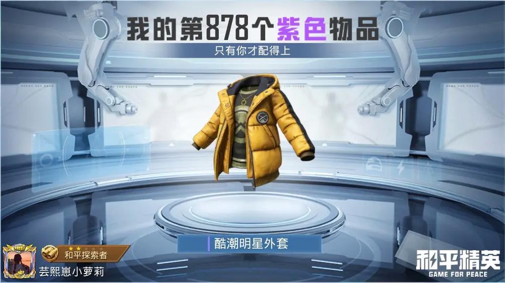 和平精英深海格斗者套装怎么获得,资源管理、高效利用与最大化价值
