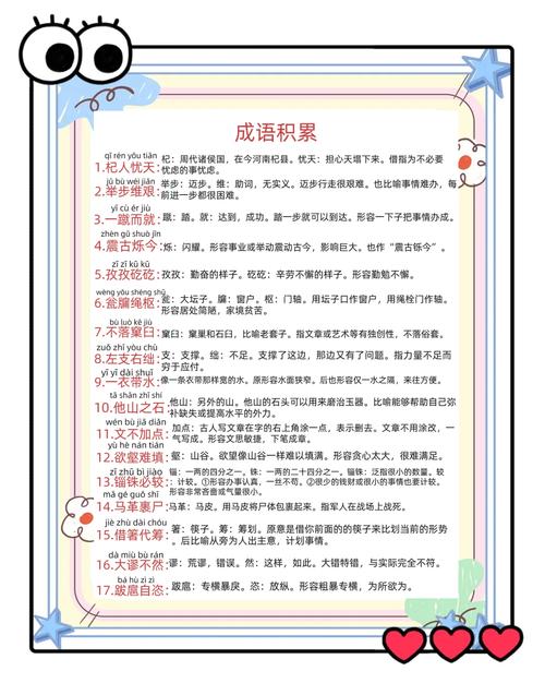 成语招贤记第105关怎么过?探索未来游戏玩法的三次革命