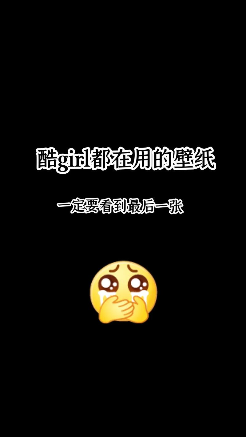 只有废物才需要对象壁纸抖音攻略,从新手到精通的全面指南