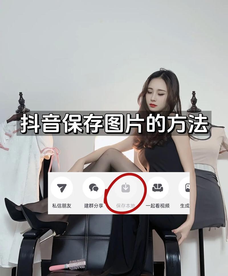 图虫怎么保存视频,详细步骤与技巧