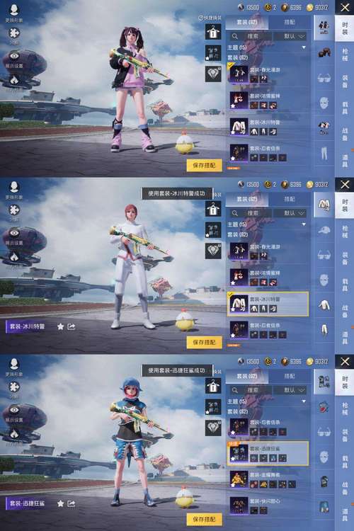 和平精英耀眼新星套装获取攻略,底层逻辑与实战操作详解