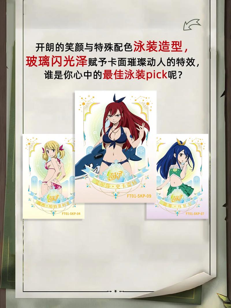 妖精的尾巴魔导少年,魔法储备获取全攻略