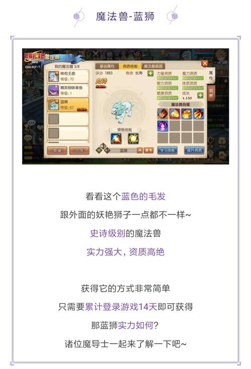妖精的尾巴魔导少年,光型武器深度攻略