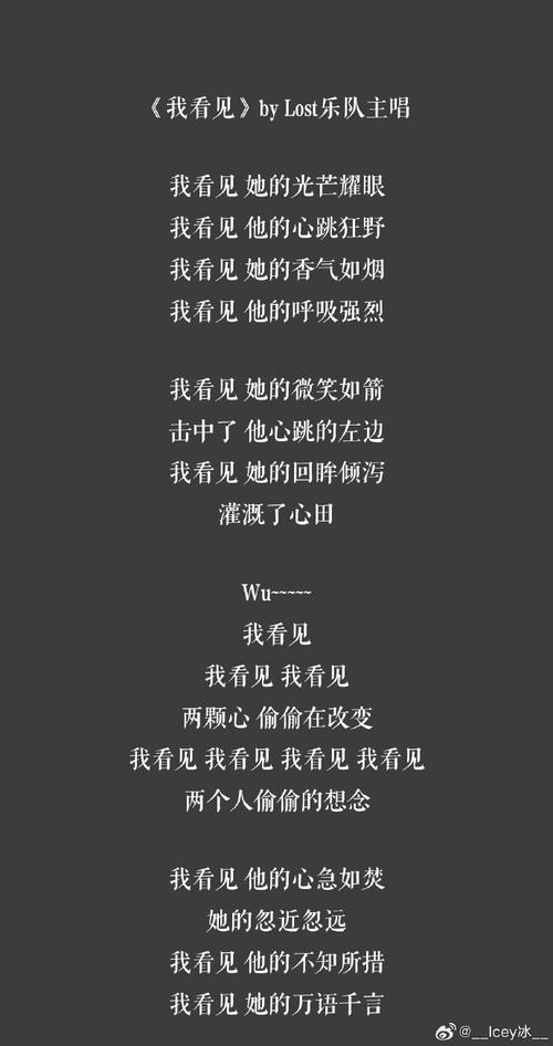 燃烧的不得了火花也不得了这句歌词出自陈慧琳的经典歌曲不得了,该曲收录于她的专辑花花宇宙中。以下是对这首歌曲的详细解析