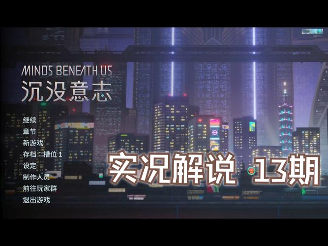 抖音热门BGM背后的游戏未来,前路茫茫中的三大玩法革命