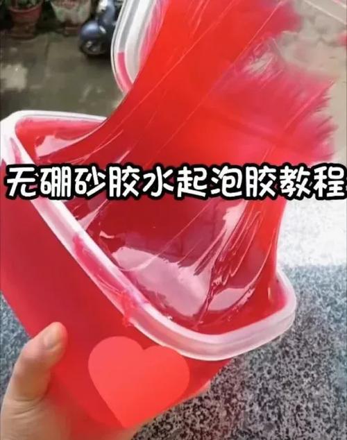 人与动物胶配方视频:详细步骤与实用技巧,教你轻松制作高效胶水