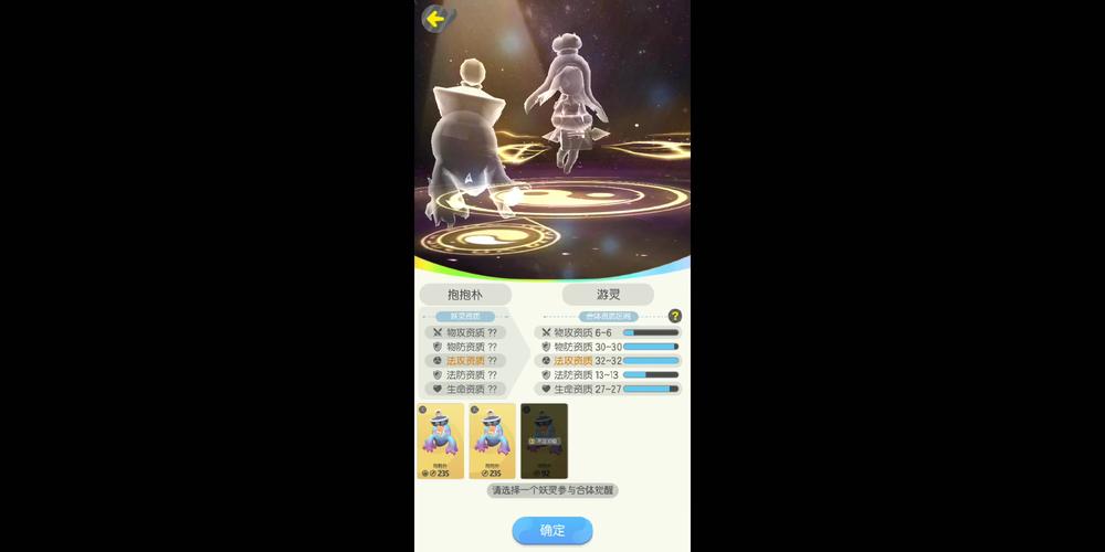 一起来捉妖游灵觉醒哪个好,资源管理的重要性与高效策略