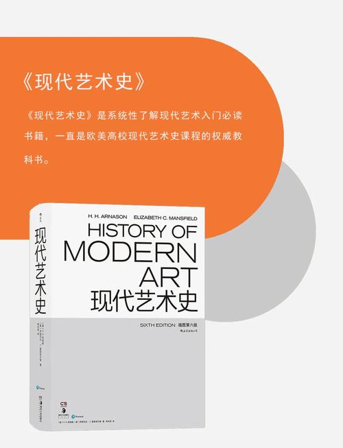 探索137137人文艺术的深度与魅力:历史背景、当代影响与未来趋势全解析