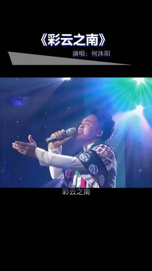 彩云之南,我心的方向——歌曲深度解析与游戏文化交融