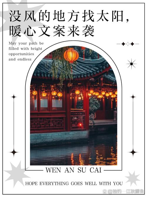 在没风的地方找太阳,这首歌温暖了无数人的心房