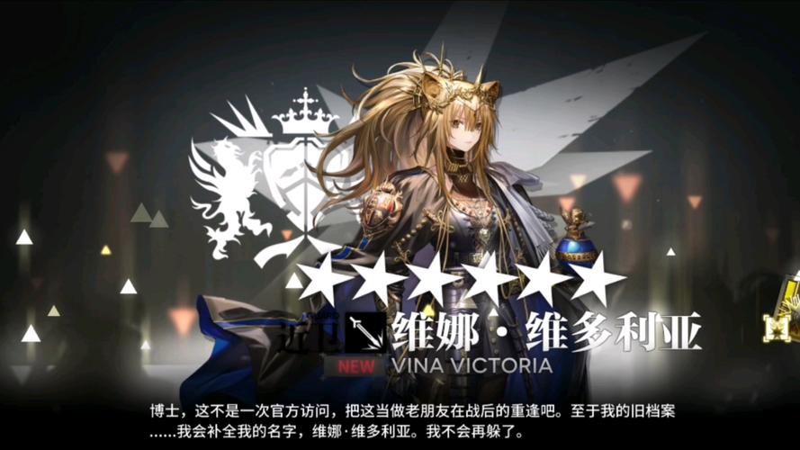 明日方舟十连与单抽深度解析,哪个更好?