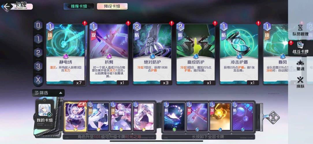 黑潮之上,一款融合策略与养成的二次元卡牌冒险