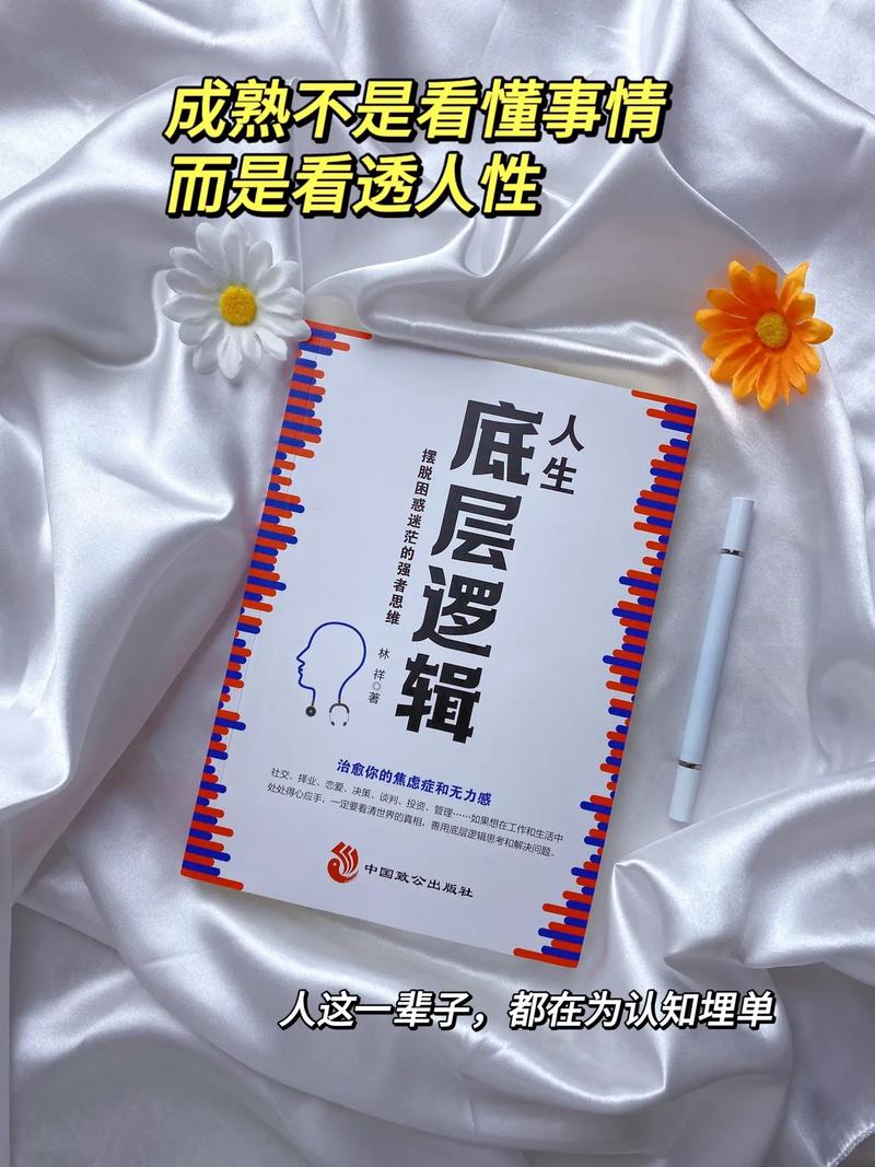 今天的砖头格外烫手意思解析及游戏攻略,从底层逻辑到实战操作