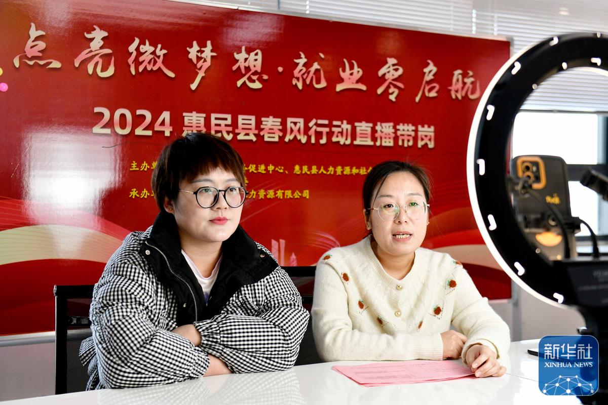 山东省妇女联合会电话联系方式及服务指南,快速获取帮助与支持