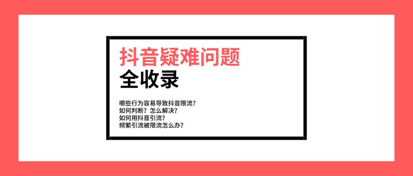 如何在黄版抖音 app 上观看视频?这个问题困扰着很多人,你知道答案吗?