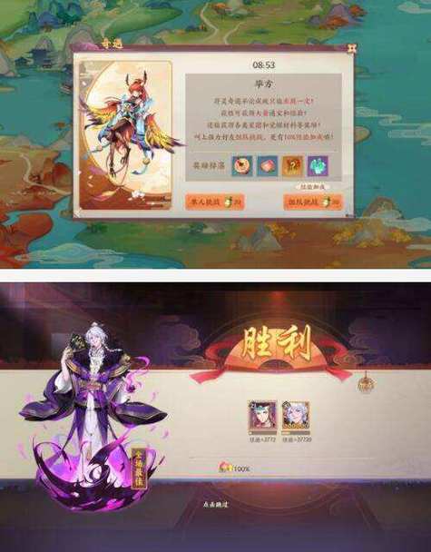云梦四时歌什么开局好?全面解析助你启程