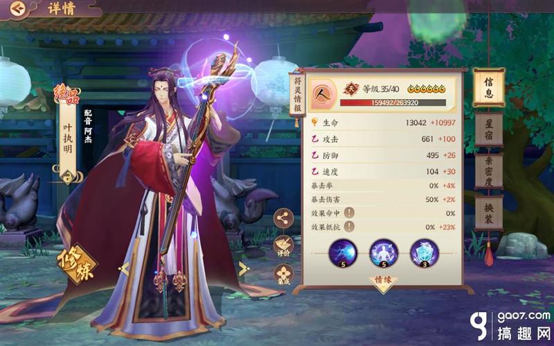云梦四时歌叶执明值得练吗?全面攻略指南