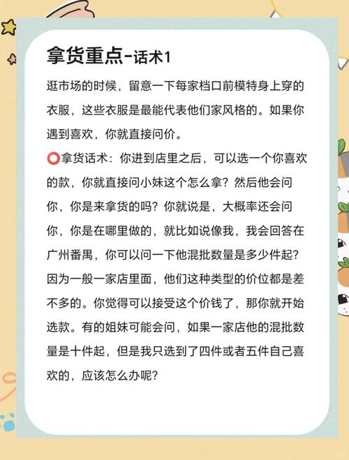 密植素代理后拿货攻略大揭秘:如何顺利拿到货?大家都在关注