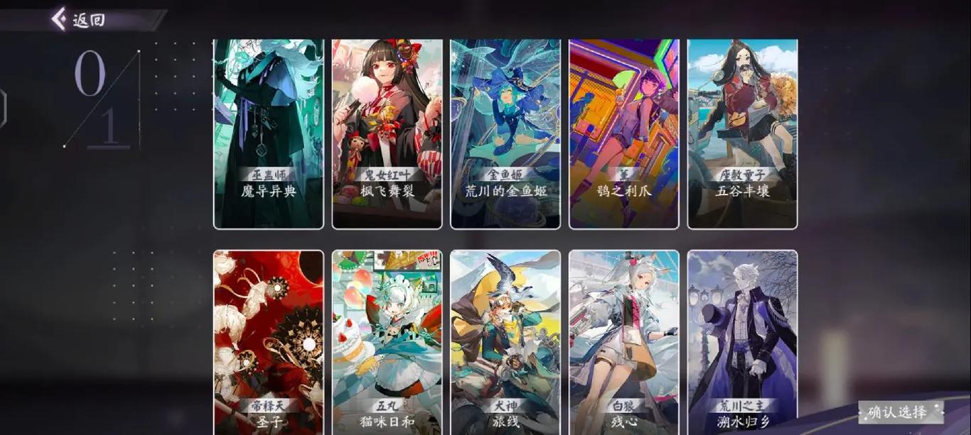 阴阳师,百闻牌——玩法革命前瞻