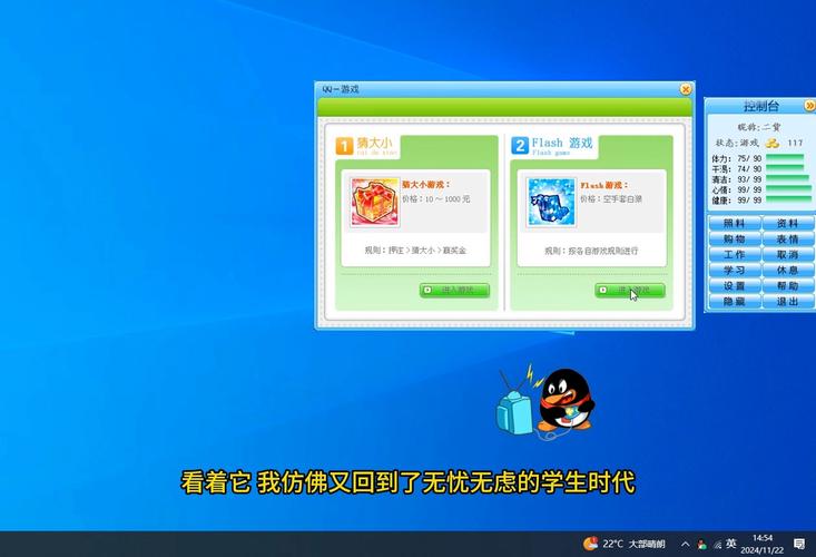 QQ超级萌宠,寻找你的虚拟小伙伴