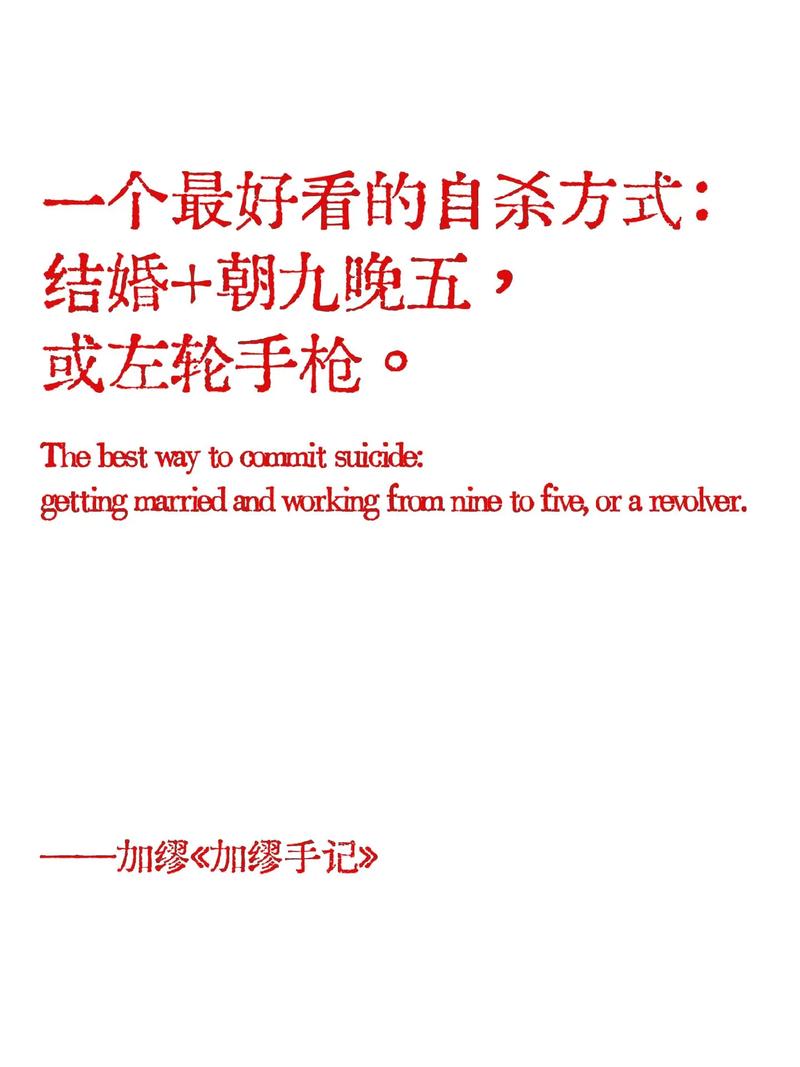 自杀式社交是什么梗,底层逻辑+操作映射全攻略