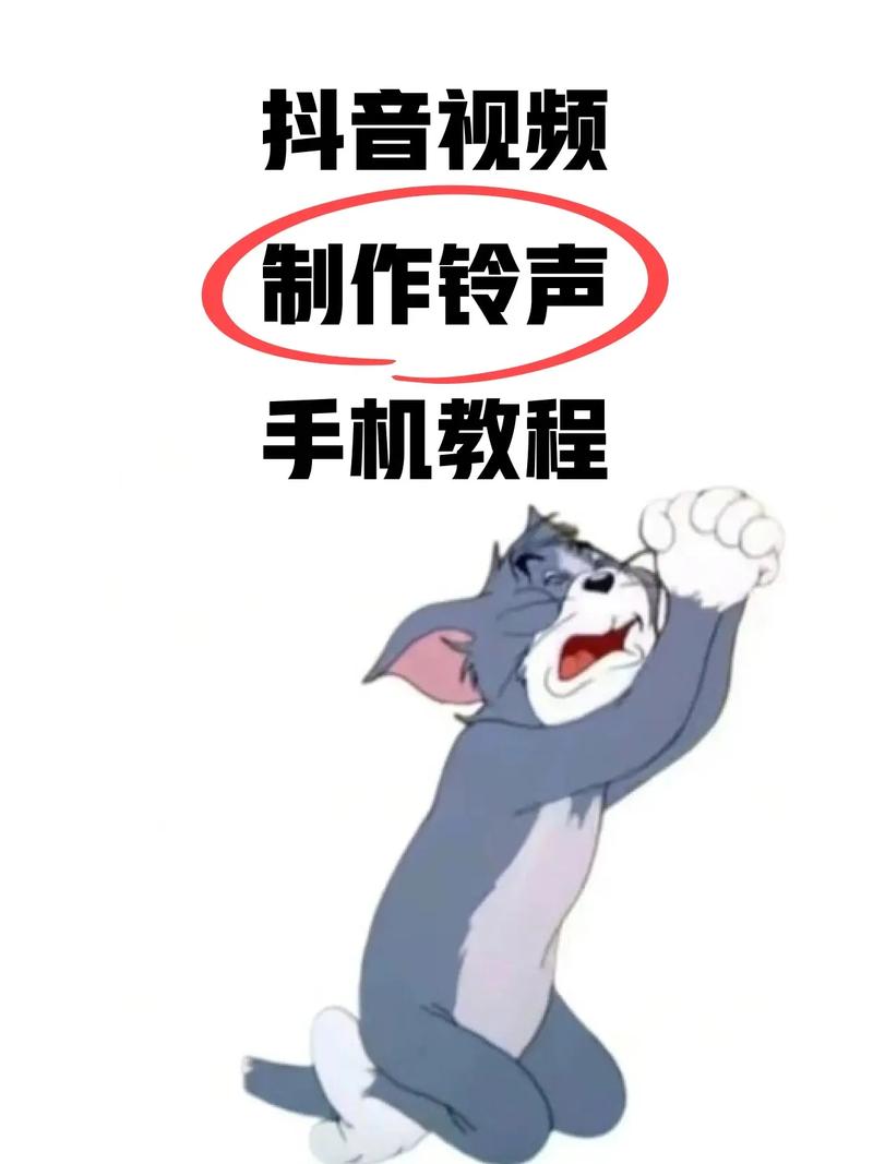 抖音如何上传自己的音乐,深度解析与实操指南
