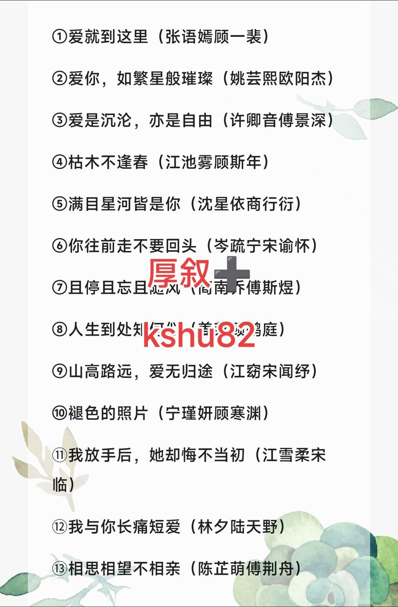 我要爱爱爱的就是你可爱女孩是什么歌?揭秘游戏玩法革命的未来趋势
