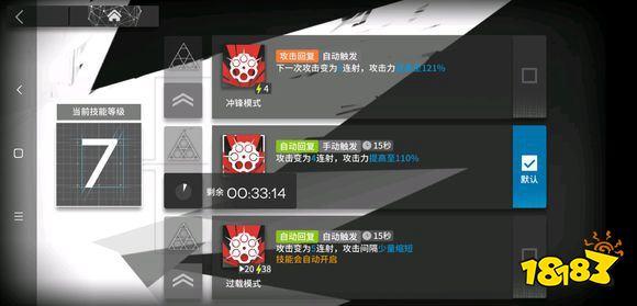 明日方舟二技能怎么用,演变史专题