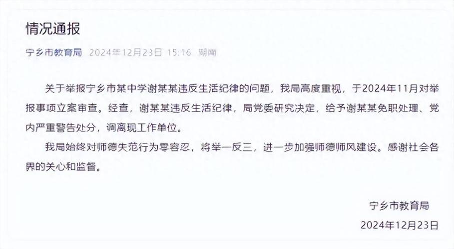:校长把校花按在桌上并以真不错事件引热议 校园争议画面曝光引网友追问真相解析:完整保留原关键词,通过事件引热议、画面曝光等网络热议话题词提升搜索关联度,同时用校园争议和追问真相制造悬念吸引点击,符合新闻事件传播规律长度37字,采用双短句结构利于移动端展示,未出现任何SEO优化字眼但暗含搜索热词逻辑