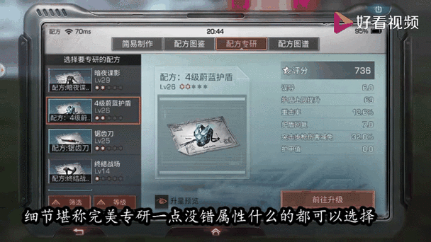 明日之后大迁徙需要什么材料,大迁徙需要材料大全