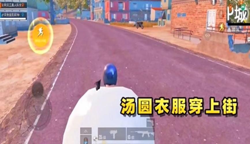 和平精英汤圆擂台大揭秘,位置一览与趣味玩法