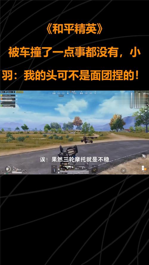 和平精英怎么变成面团?和平精英变成面团方法全攻略