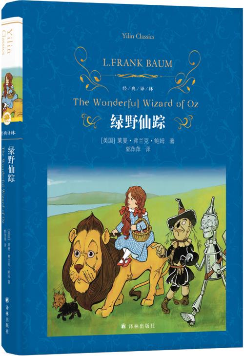 探索仙踪林呦泬Av的神秘世界:揭秘其背后的故事与魅力