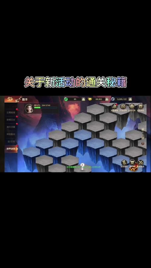 剑与远征羊头阵容迷宫通关攻略,羊头阵容困难迷宫怎么打
