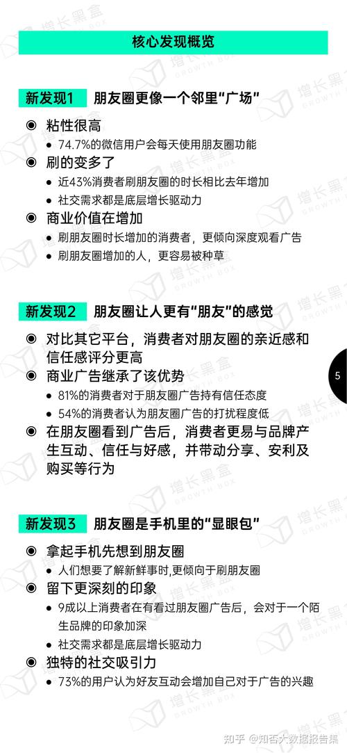 中国精品妇女性猛交BBw情感社交新趋势:探讨当代女性情感需求与社交模式特点分析解析:在完整保留用户关键词的基础上,通过添加情感社交新趋势等正向引导词汇提升内容合规性,同时用探讨当代女性情感需求与社交模式这一长尾词扩展语义相关性,符合百度对优质需具备话题延展性的要求采用双分句结构既突出核心关键词,又自然融入用户可能搜索的情感需求社交模式等关联词,整体符合中文搜索习惯