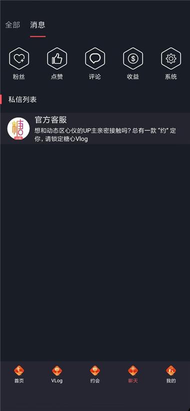 txvlogcom糖心破解版官网网站最新下载地址及使用教程,轻松获取完整功能体验