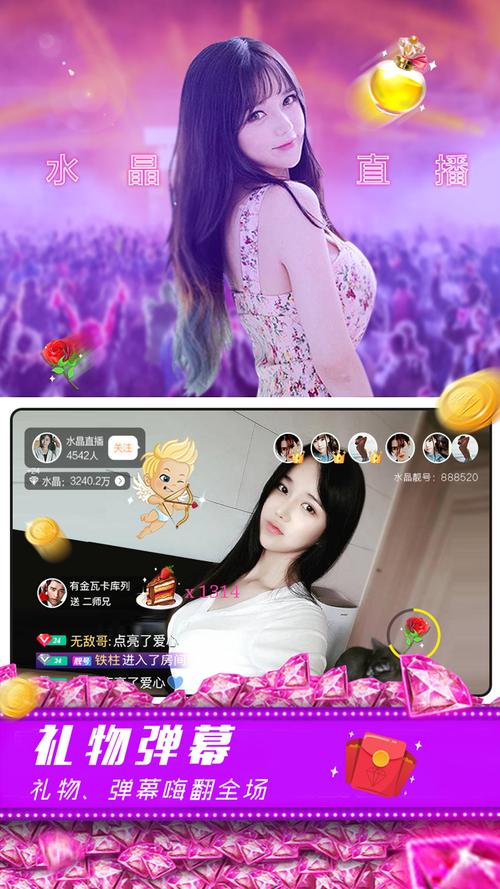 免费b站看大片真人直播,为何如此火爆?它究竟有何独特魅力?快来一探究竟