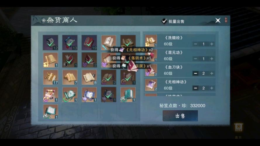 一梦江湖速刷日常攻略,日常任务速刷技巧推荐