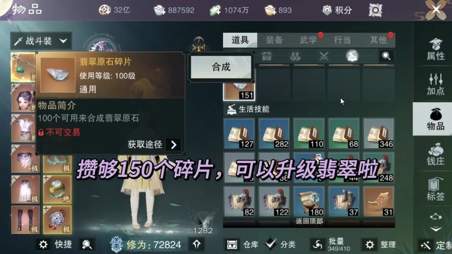 一梦江湖快速升修指南,快速升修技巧及途径详解