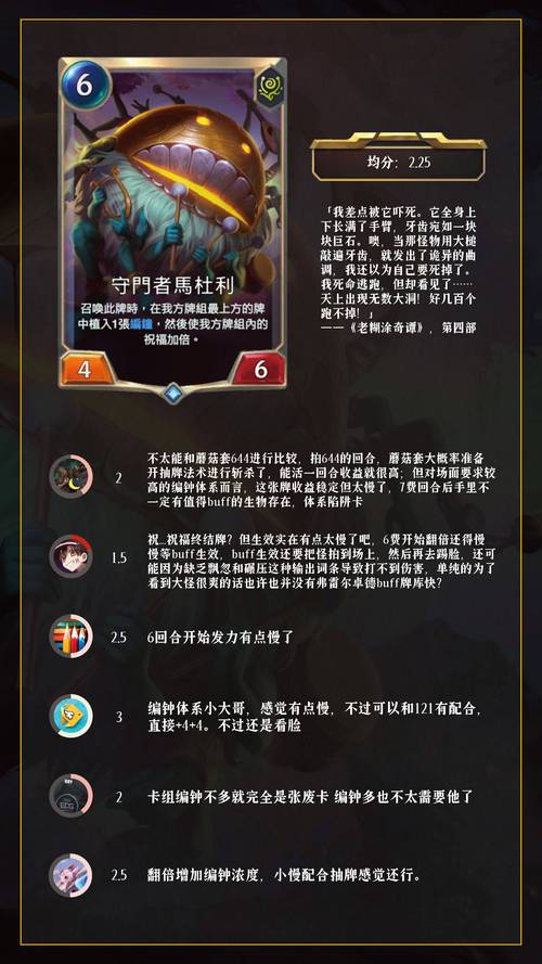 符文之地LOR回合机制详解,进攻与防守阶段规则介绍