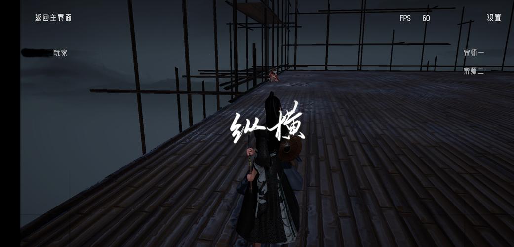 代号某某某宗师怎么打,宗师打法攻略