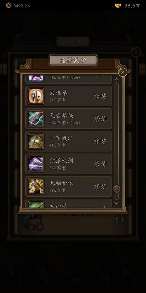 凌烟诀之江湖侠客行楼兰怎么过?凌烟诀楼兰通关攻略