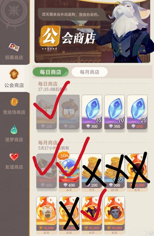剑与远征迷宫商店换什么?迷宫商店英雄兑换推荐及未来玩法革命预测
